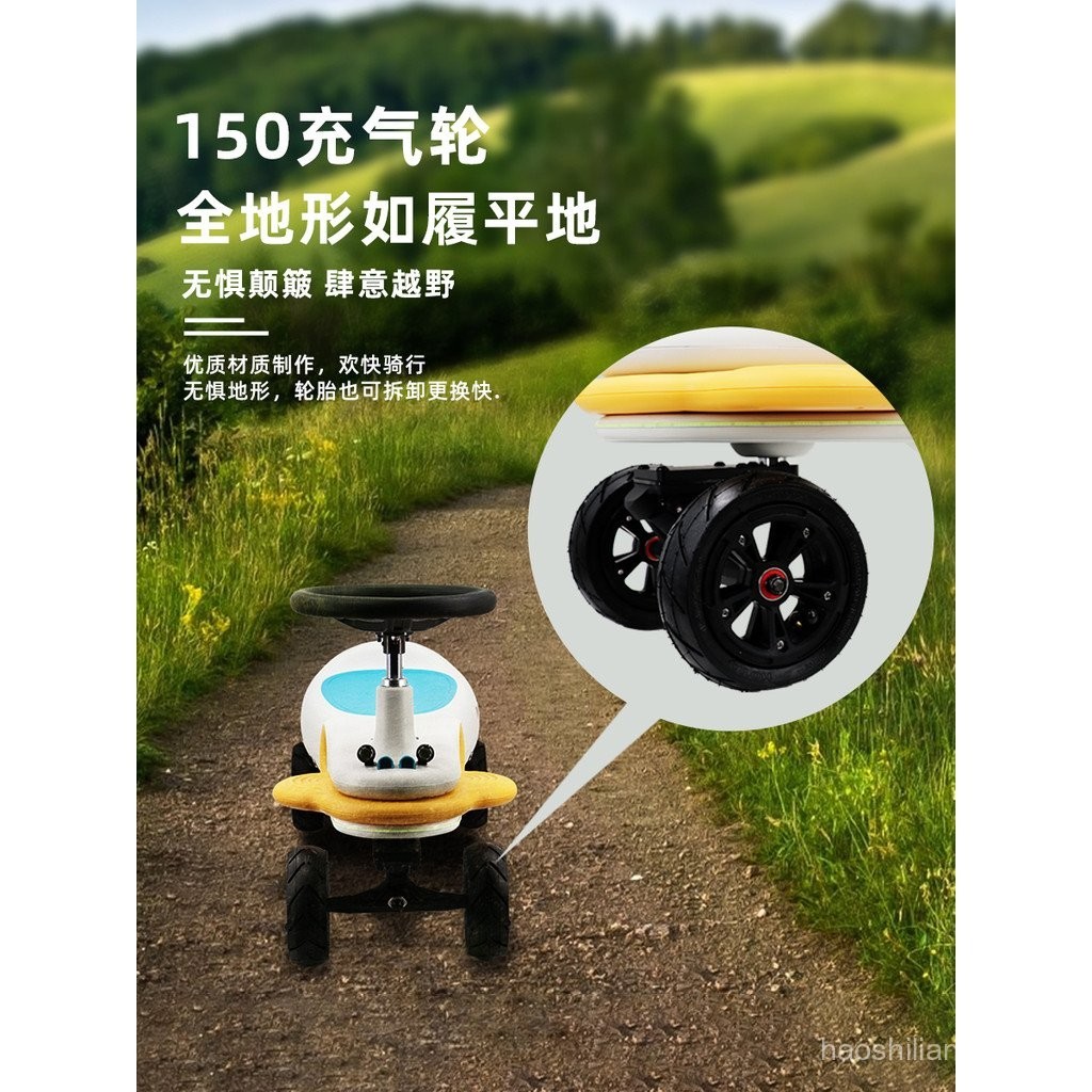 รถออฟโรดไฟฟ้าบิดรถม้าสูง AllTerrain รุ่นผู้ใหญ่รถบิดไฟฟ้าไดรฟ์คู่