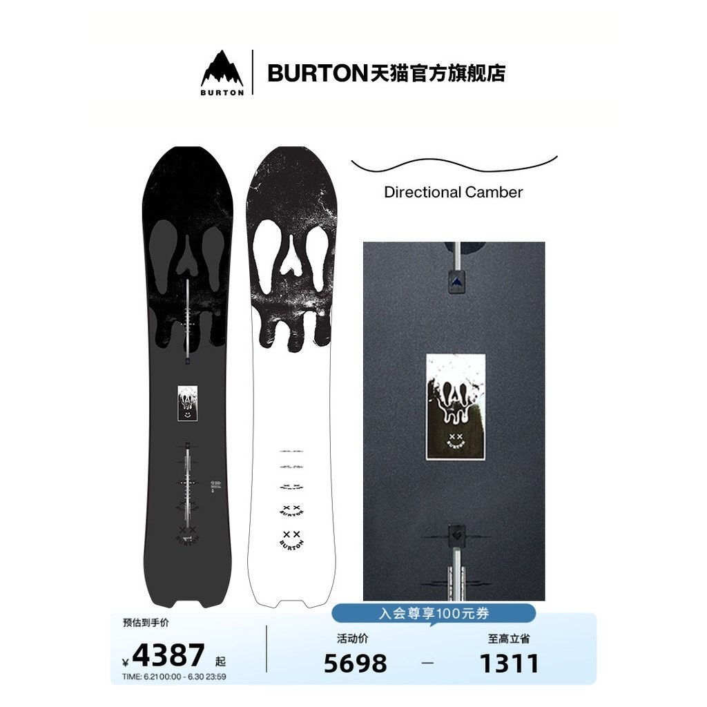 BURTON Mens Skeleton Key Veneer Sport Equipment Master222511