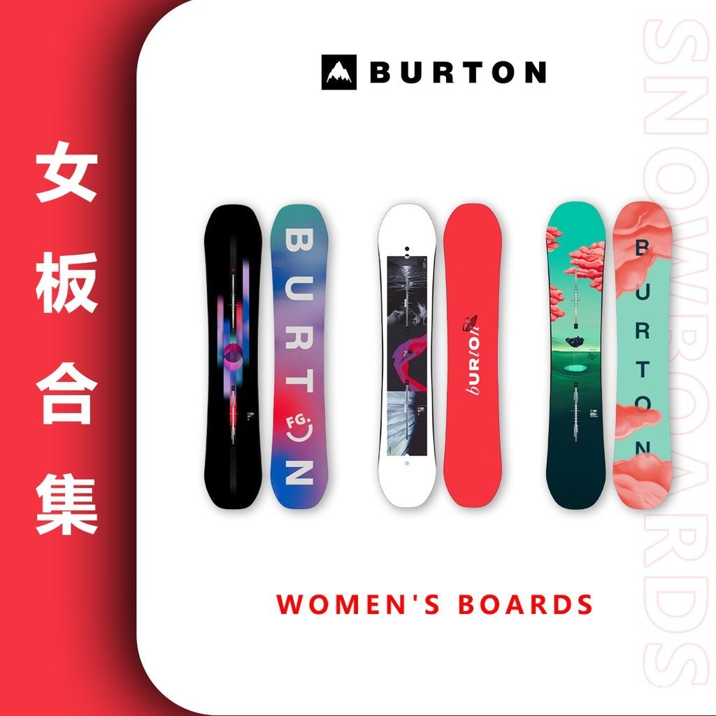 BURTON BURTON กระดานงู feelgood กระดานสกีวีเนียร์หญิงสามเณร Allround Park กระดานดอกไม้แบน
