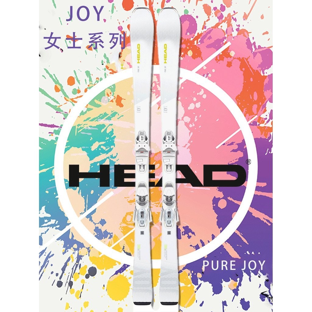 HEAD Ms PURE JOY สเกตบอร์ดสำหรับมัธยมศึกษา น้ำหนักเบา ใช้งานได้หลากหลาย เหมาะสำหรับผู้เริ่มต้นและระดับสูง