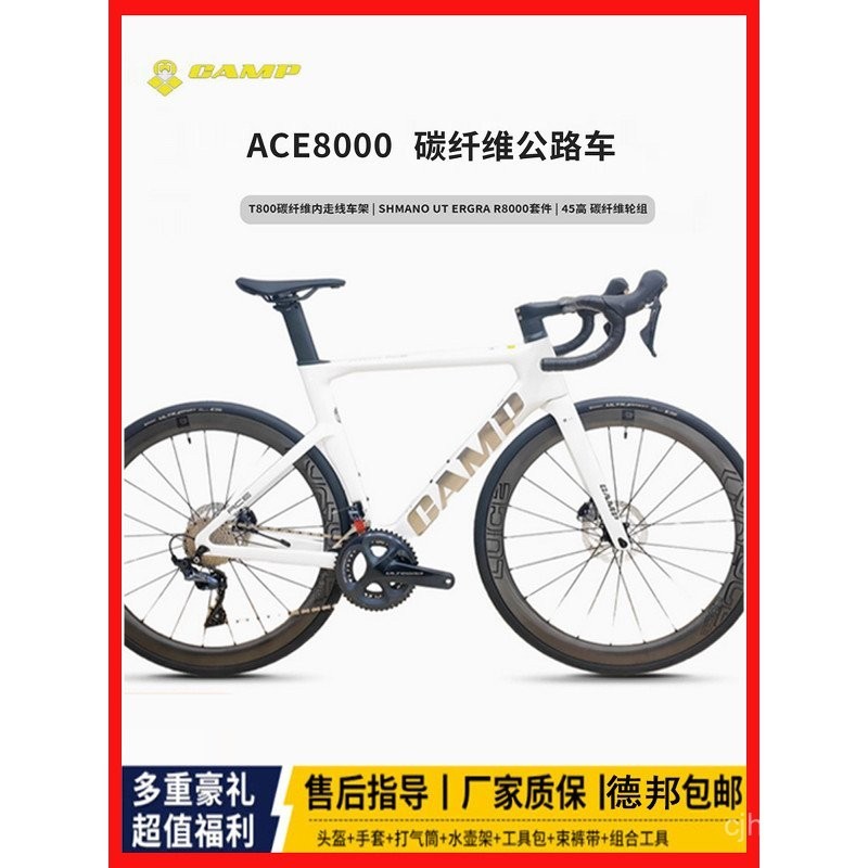 ใหม่ CAMP ACE 8000 สายไฟคาร์บอนไฟเบอร์เต็มรูปแบบ 8020 UT ชุดไฮดรอลิกสำหรับ Road Bike