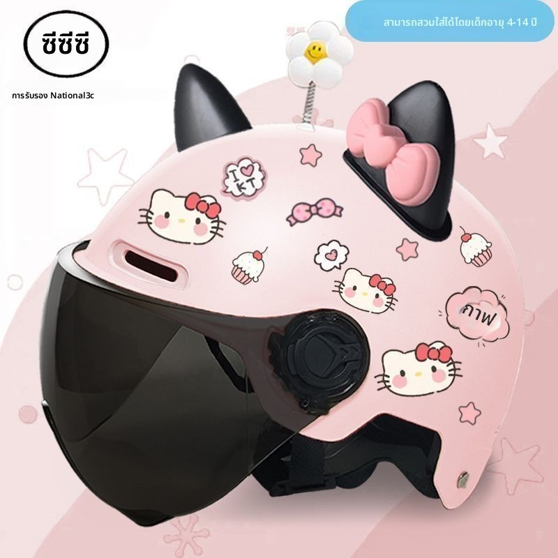 หมวกกันน็อคเด็กมอเตอร์ไซค์ ลาย Hello Kitty หูแมวน่ารัก ระบายอากาศ น้ำหนักเบา