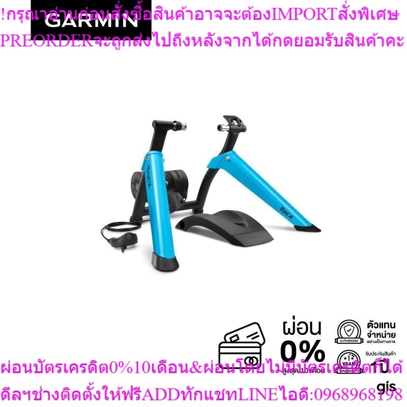 Tacx Boost เครื่องช่วยฝึกซ้อมในร่ม ใช้งานง่าย และไม่ส่งเสียงดัง