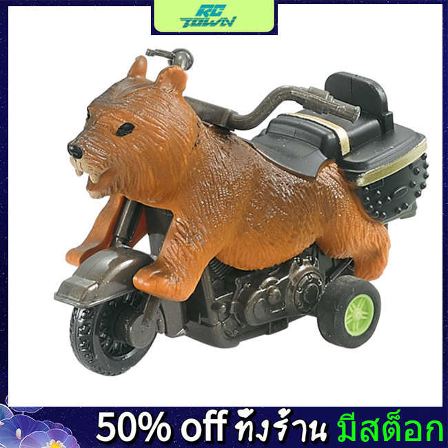 อาร์ซีทาวน์ เด็กดึงกลับรถของเล่นไดโนเสาร์สัตว์รุ่นดึงกลับรถการศึกษาของเล่นสาหรับเด็กผู้ชายของขวัญวันเกิด