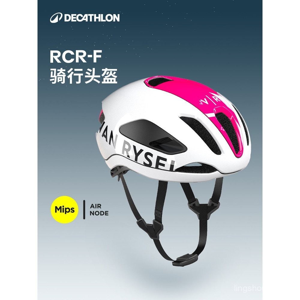 Decathlon RCRF หมวกกันน็อคสำหรับจักรยานเสือหมอบ สไตล์ทันสมัย เหมาะสำหรับทั้งผู้ชายและผู้หญิง