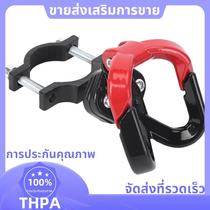 สกู๊ตเตอร์ไฟฟ้าถุงอลูมิเนียมตะขอคู่สาหรับ Max G30 สกู๊ตเตอร์แขวน Gadget Claw Red paudnef