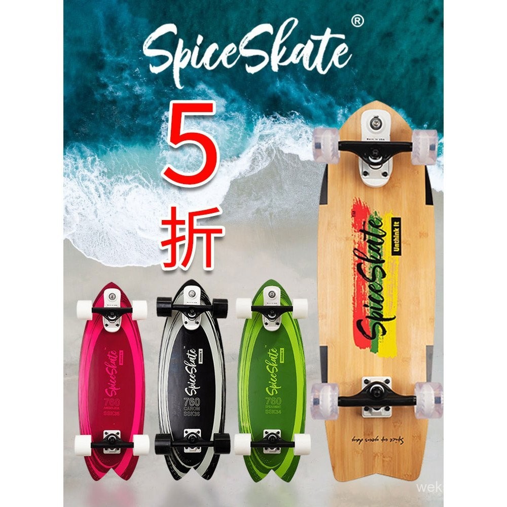 นำเข้าจากสหรัฐ เครื่องเล่นสเก็ตบอร์ด Land Surfboard สำหรับผู้ชายและผู้หญิง