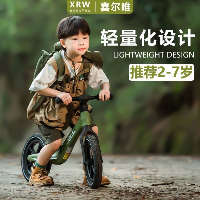 รถทรงตัวและสกู๊ตเตอร์สำหรับเด็ก อายุ 27 ปี เหมาะสำหรับทั้งลูกชายและลูกสาว ออกแบบมาเพื่อใช้งานได้อย่างสะดวกสบาย