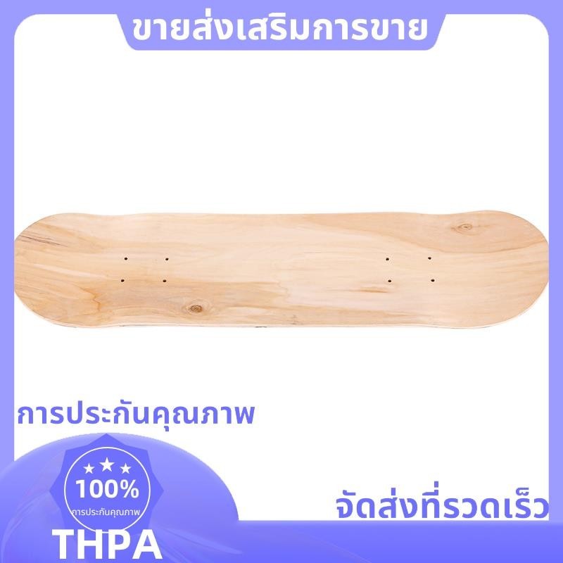 เว้าสเก็ตบอร์ดธรรมชาติ ขนาด 8 นิ้ว 8 ชั้น ไม้ Maple