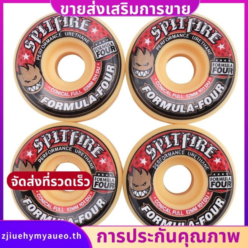 Wheel Street Brushing Wheel ล้อสเก็ตบอร์ด กระดานเต้นรา