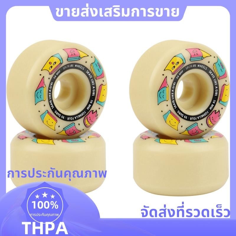 ล้อสเก็ตบอร์ด 99DU ขนาด 56 มม สไตล์ STREET