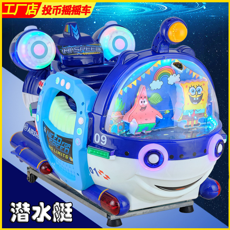 รถโยกใหม่ปี 2025 ใช้เหรียญ ใช้ในบ้านเด็ก ทางเข้าซูเปอร์มาร์เก็ต รถโยกไฟฟ้าเพลงเซเลบริตี้