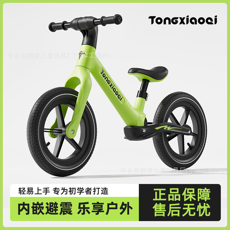 รถสกู๊ตเตอร์ทรงตัวเด็ก26ปีเด็กไม่มีเท้าจักรยานเลื่อนรถเด็ก