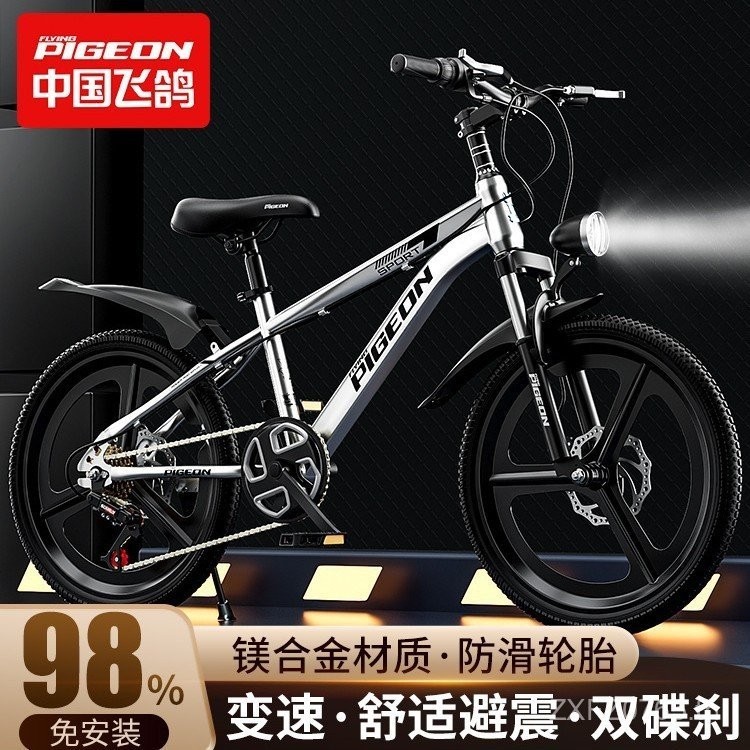 จักรยานเสือภูเขาสำหรับเด็กผู้หญิงและเด็กผู้ชาย รุ่น One Youth จักรยานนกพิราบบินได้หลากหลายความเร็ว สำหรับโรงเรียนมัธยมต้น 1215 ปี 6 PISM