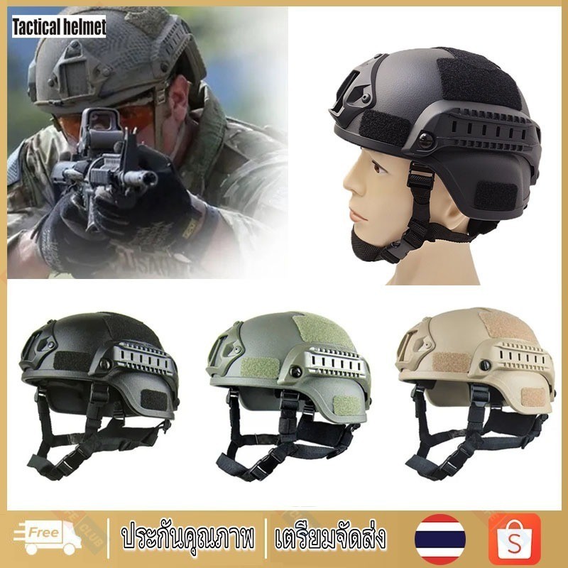 หมวกกันน็อคยุทธวิธีเกมป้องกันการระเบิดน้าหนักเบาการฝึกอบรมกู้ภัยขี่จักรยานกลางแจ้ง Mountaineering CS Hel