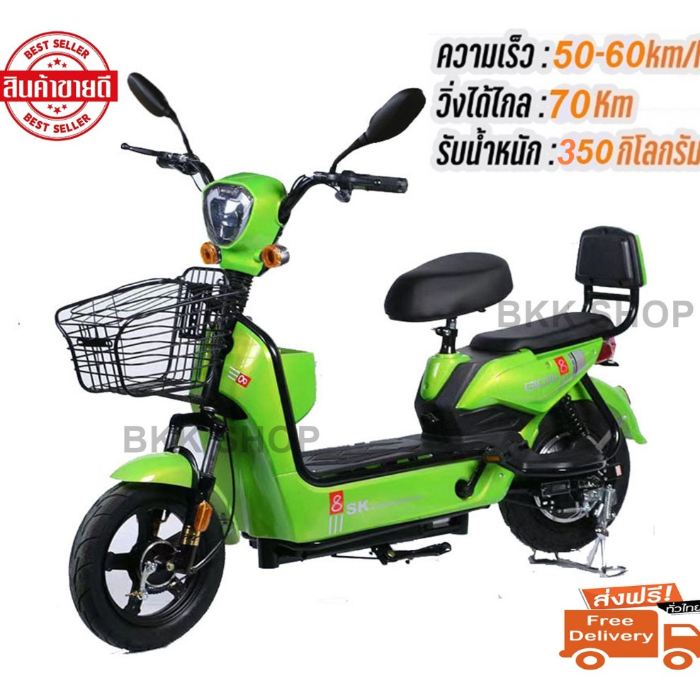 อัพเกรดใหม่สุด Electric Bicycle จักรยานไฟฟ้า 36V หน้าจอดิจิตอล มีกระจก ไฟเลี้ยว ขาปั่น สกูตเตอร์ไฟฟ้า สกู็ตเตอร์ไฟฟ้า