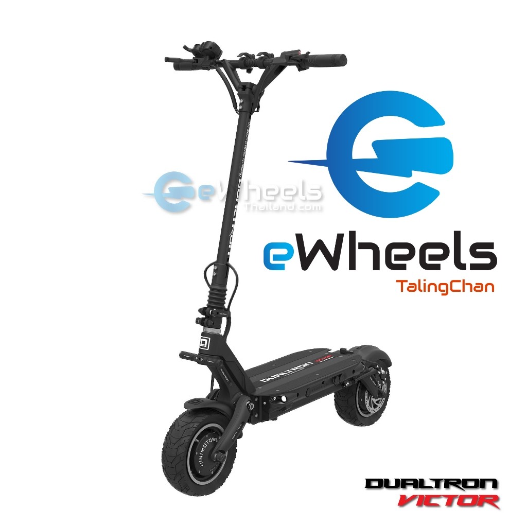 Dualtron Victor electric Scooter สกู๊ตเตอร์ไฟฟ้า Dual Motor