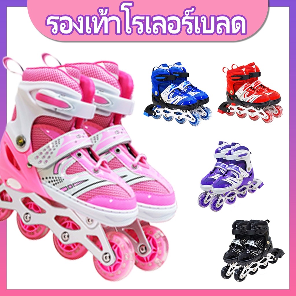 129 รองเท้าโรลเลอร์เบลด รองเท้าสเก็ต รองเท้าอินไลน์สเก็ต Inline Skate สำหรับเด็ก โรลเลอร์สเกต size S M L ล้อมีไฟ