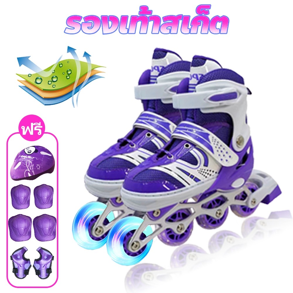 พร้อมส่งทันที รองเท้าสเก็ตล้อมีไฟ โรลเลอร์เบลด โรลเลอร์สเก็ต ไซต์ SML ฟรีของแถม 7 ชิ้น 129