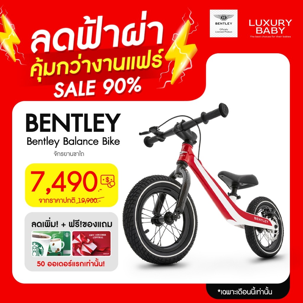 Sale 90 จักรยานขาไถ 12 นิ้ว Bentley Balance Bike RedWhite For 3 Year And Up