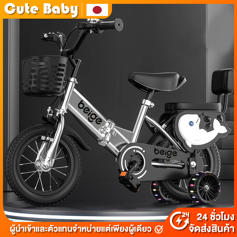 Beige จักรยานเด็ก 16 จักรยาน เด็ก 3 ขวบ ขึ้นไป ผู้ชาย รถจักรยานเด็ก มีไฟหน้า มีล้อสะท้อนแสง