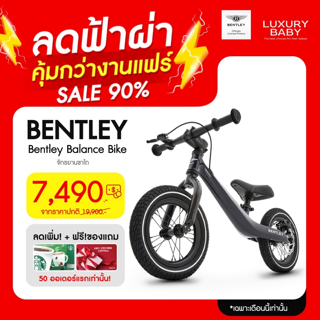 Sale 90 จักรยานขาไถ 12 นิ้ว Bentley Balance Bike Onyx Black For 3 Year And Up