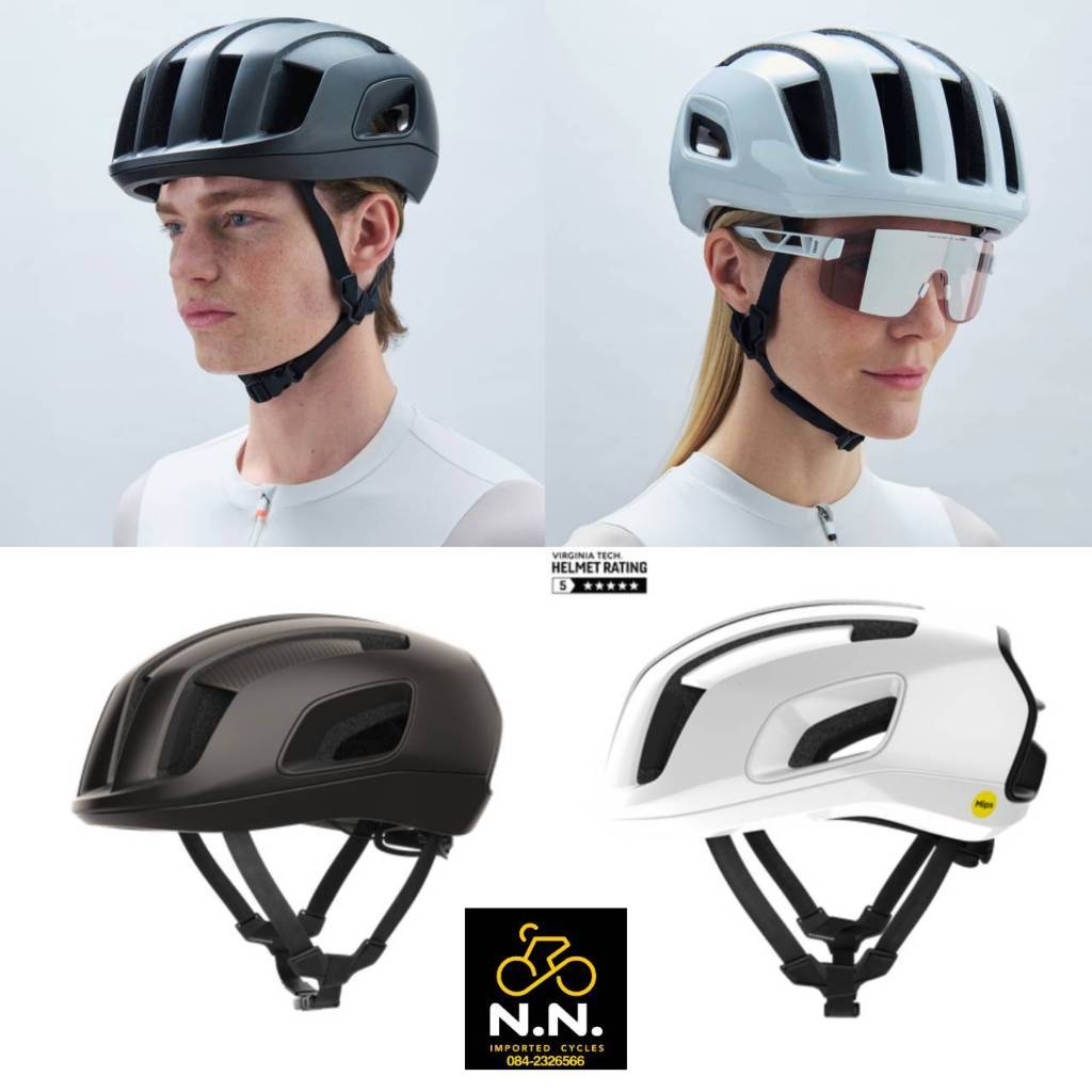 หมวกจักรยาน POC CYTAL CYTAL CARBON ของแท้