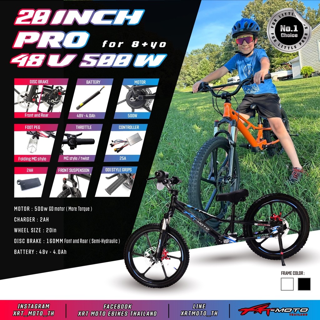 Xrt จักรยานทรงตัวไฟฟ้าสาหรับเด็ก 20 นิ้ว REBEL PRO
