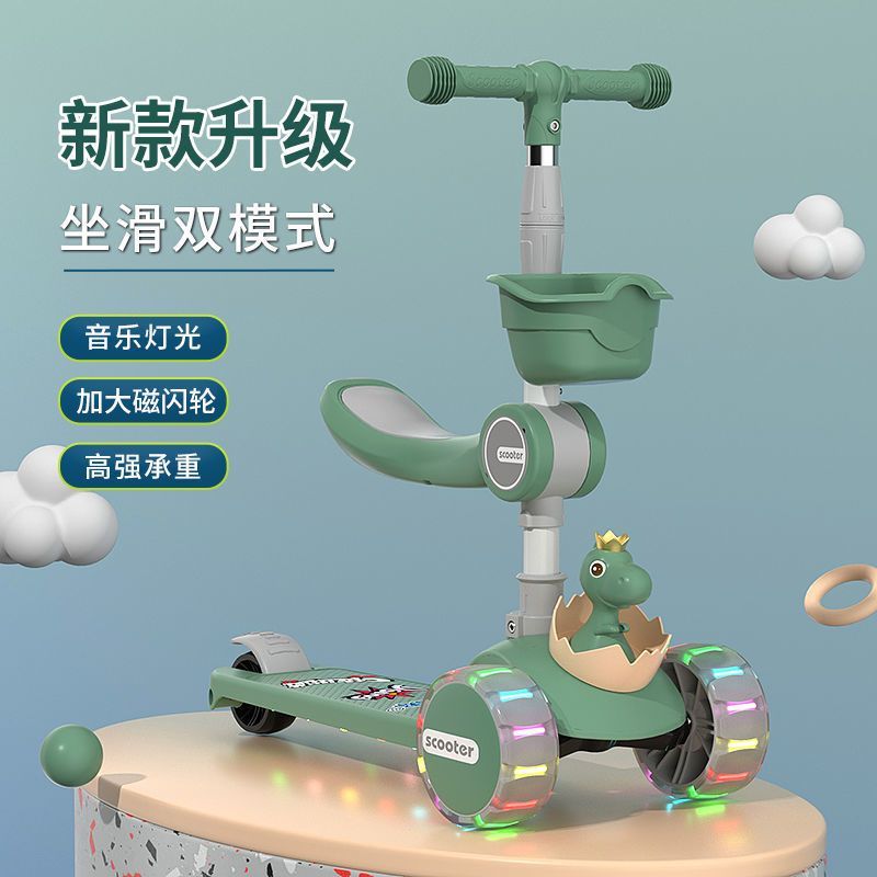 สกู๊ตเตอร์รถถีบเด็ก สามล้อkids รถเด็ก1ขวบ จักรยาน3ล้อ สกู๊ตเตอร์สมดุล bike ของเล่นสนุกสำหรับวัยเริ่มเดิน