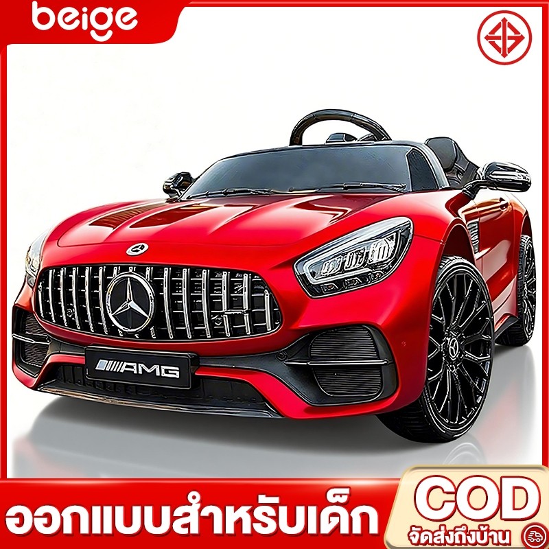 Beige รถไฟฟ้าเด็ก รถแบตเตอรี่เด็ก สามารถควบคุมด้วยรีโมท รับน้ำหนักได้100KG วัสดุแข็งแรง