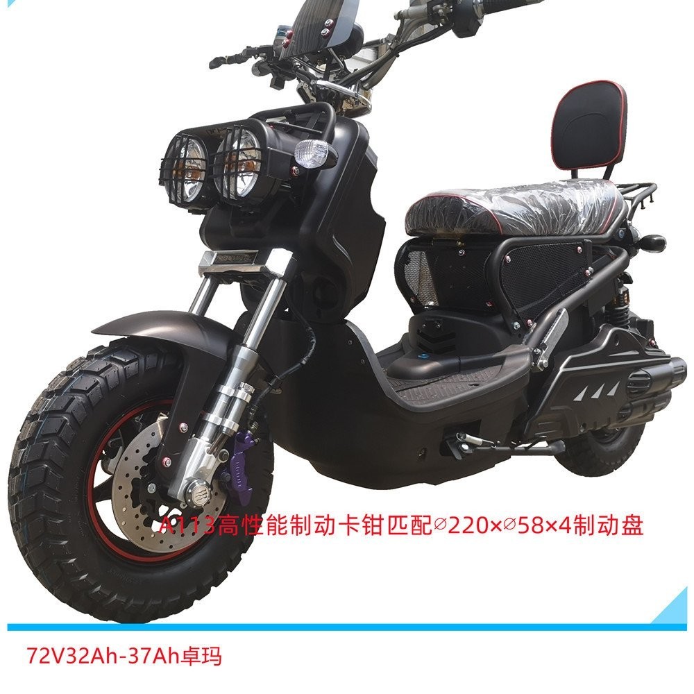 บังโคลนอุปกรณ์เสริมรถยนต์ไฟฟ้า YRIF ชุดโคมไฟ Taichung Dolma โคมไฟเปลือกพลาสติกถังที่นั่งเท้าเหยียบ Zuma เบาะรองนั่ง