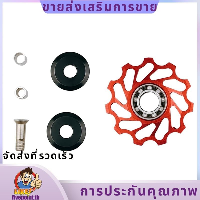 จักรยานเสือหมอบลูกรอกเซรามิก ตีนผีด้านหลัง 11T Guide ล้อแบริ่งเซรามิก สีแดง fivepointth