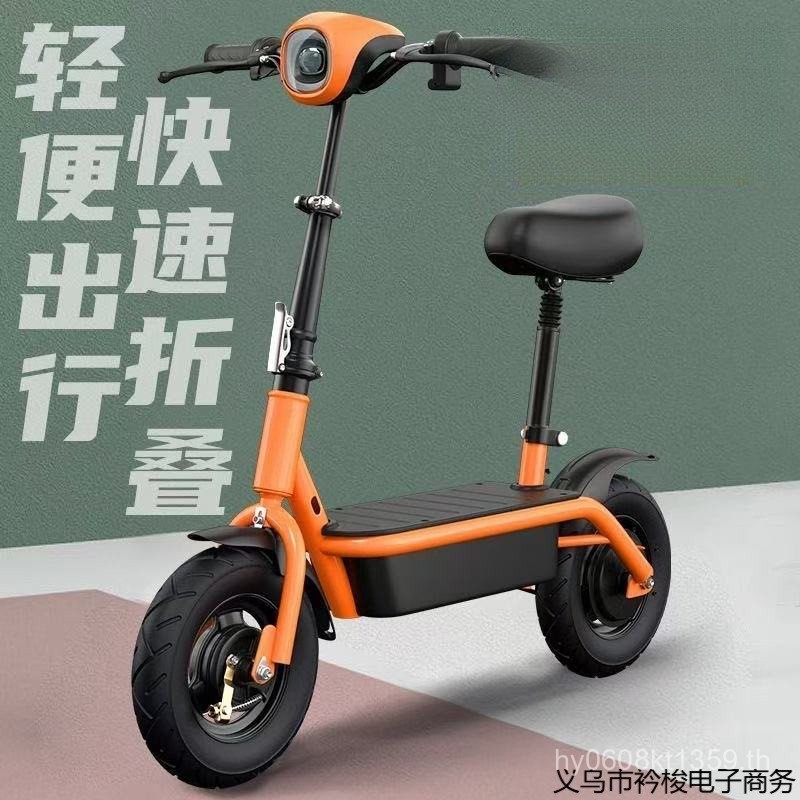 รถสกู๊ตเตอร์ไฟฟ้าสำหรับผู้ใหญ่ แบบพับได้ มินิ สองล้อ จักรยานไฟฟ้า รถสกู๊ตเตอร์เคลื่อนที่ สำหรับพ่อแม่และลูก รถสกู๊ตเตอร์ขนาดเล็ก สเก็ตบอร์ด EOBB