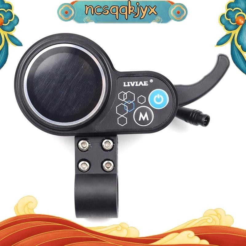 Liviae 36V48V 350W มอเตอร์ควบคุม Brushless จอแสดงผล LCD คันเร่งจักรยานไฟฟ้า สกูตเตอร์