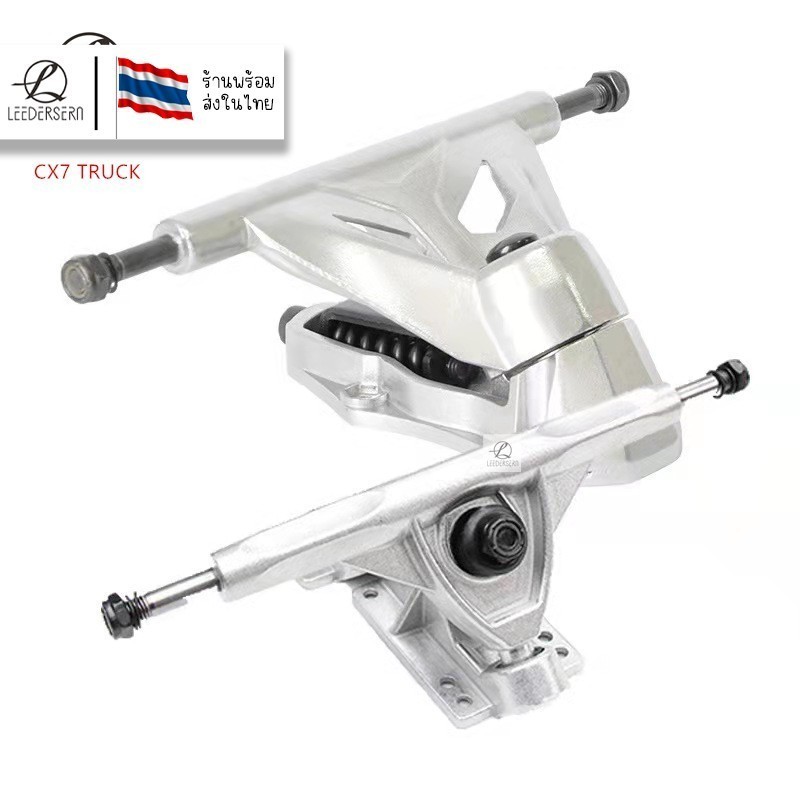 leebicycle Truck CX4CX7 ขาตั้งสเก็ตบอร์ด ขนาด 625 นิ้ว 1 คู่