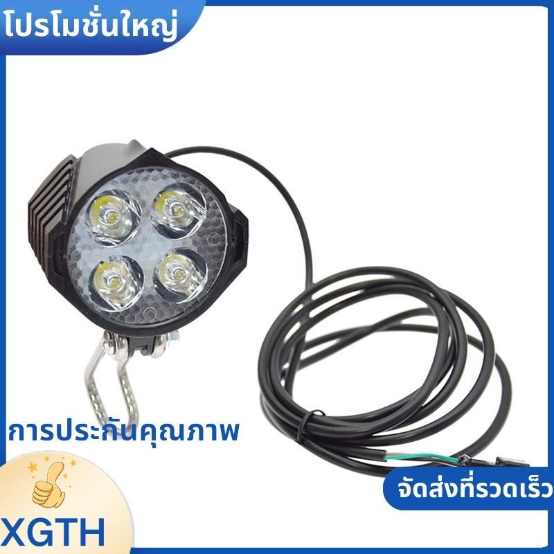 Ebike Light พร้อมแตรกันน้าชุดแตรชิ้นส่วนไฟหน้า xgaminfhciifuehth