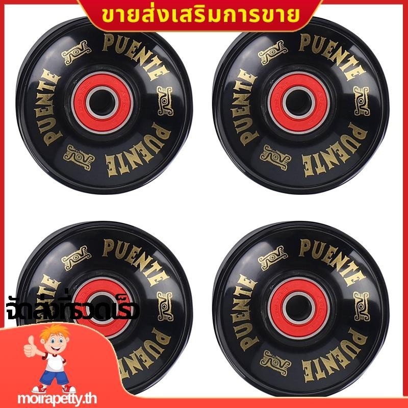Puente 4 ชิ้นเซ็ต Cruiser ล้อสเก็ตบอร์ด PU ล้อยาวบอร์ด Cruiser ล้อ ABEC9 แบริ่ง