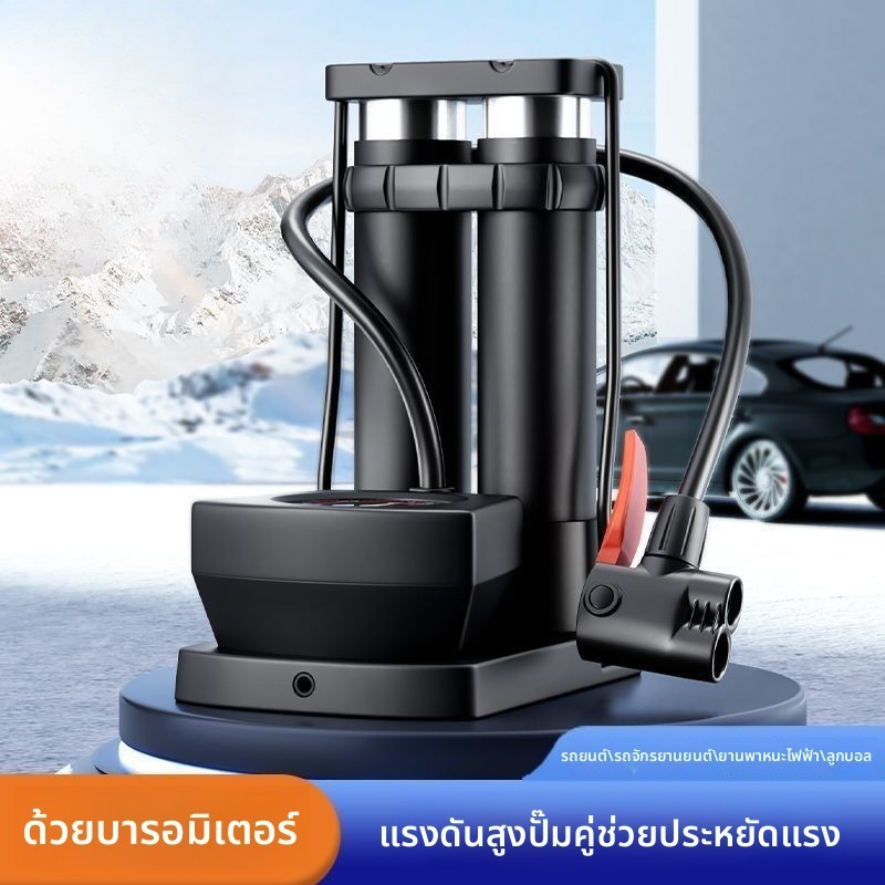 ปั๊มเท้าพกพาสำหรับจักรยาน จักรยานไฟฟ้าแรงดันสูง มอเตอร์ไซค์ รถยนต์ เครื่องสูบลมในครัวเรือน อเนกประสงค์