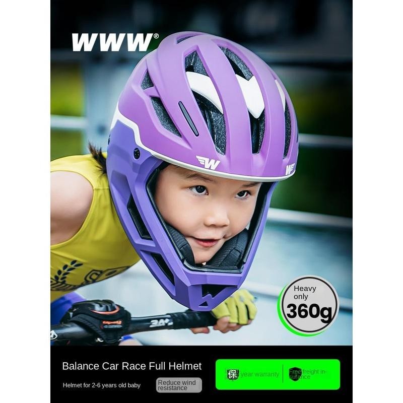 ROCKFISH ว้าว เด็กสมดุลจักรยานหมวกกันน็อคการแข่งขันเต็มหมวกกันน็อคเด็กจักรยานขี่หมวกกันน็อคชายและหญิงสกูตเตอร์โรลเลอร์สเก็ตอุปกรณ์ป้องกันมืออาชีพความปลอดภ