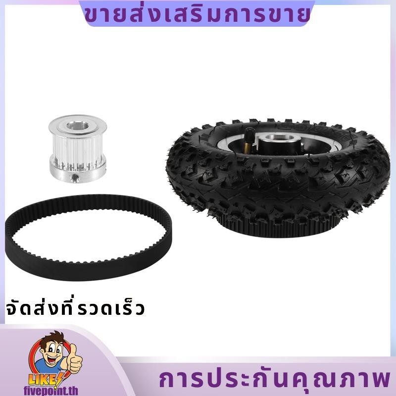 เกียร์มอเตอร์สำหรับสเก็ตบอร์ดไฟฟ้า 5 ล้อ ใช้งานได้อย่างคล่องแคล่ว