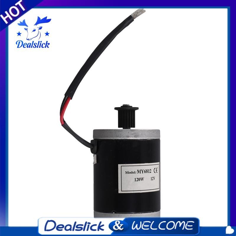 มอเตอร์ขัดเงา 120W 12V สำหรับ EBike และสกู๊ตเตอร์ไฟฟ้าความเร็วสูง MY6812 เหมาะสำหรับคนชอบทำเอง