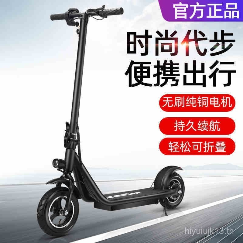 จุนจี สกู๊ตเตอร์ไฟฟ้า พับได้ น้ำหนักเบา สำหรับผู้ใหญ่ แบบมินิ