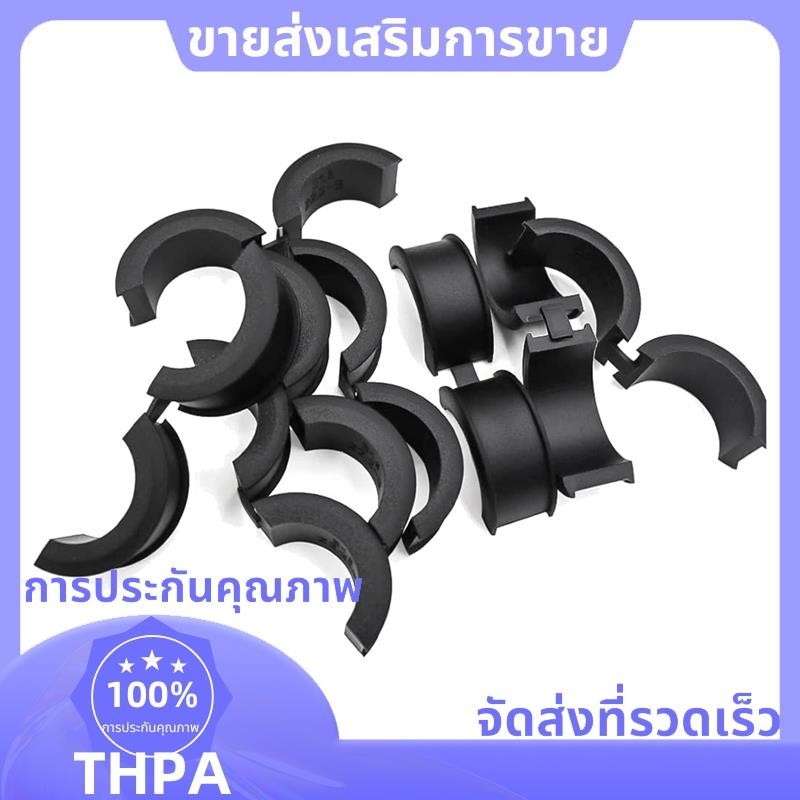 ปะเก็นแฮนด์บาร์จักรยาน ซิลิโคน 8 ชิ้น ปรับได้จากขนาด 318mm เป็น 254mm และ 222mm พร้อมอะแดปเตอร์