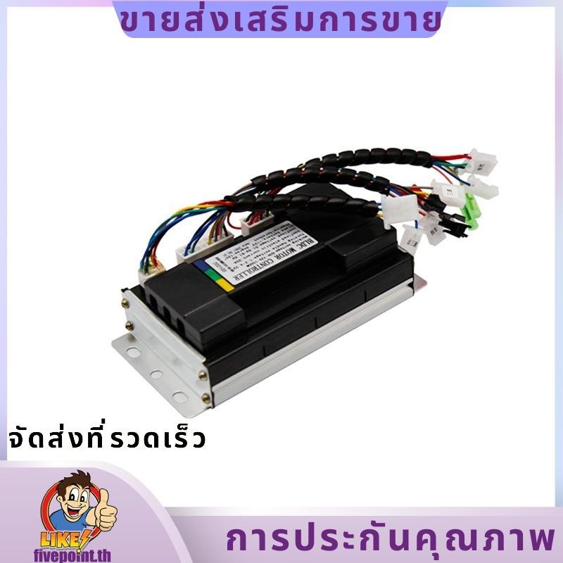 อุปกรณ์เสริม EBike Controller สำหรับจักรยานไฟฟ้า พร้อมระบบควบคุมความเร็วอัจฉริยะและมอเตอร์ 1500W สัญญาณคลื่นไซนัส