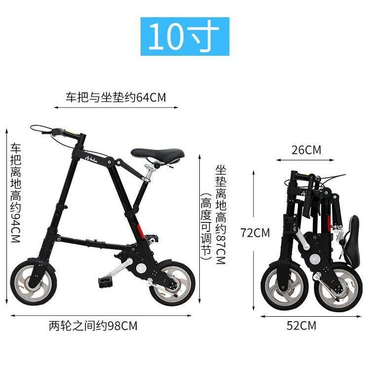 ใหม่ เอไบค์ จักรยานพับจักรยานสกูตเตอร์พับจักรยานอลูมิเนียมพับจักรยาน8นิ้ว10นิ้ว จักรยานนักเรียนรอบพับขี่จักรยาน จักรยานของขวัญพับจั