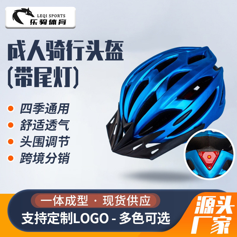 หมวกกันน็อคสำหรับจักรยาน พร้อมแสง LED เหมาะสำหรับการขับขี่กลางแจ้ง