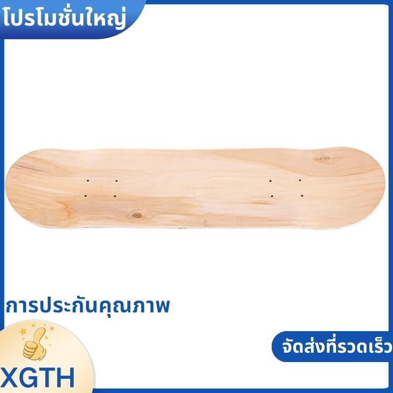 สเก็ตบอร์ดไม้เมเปิ้ล ขนาด 8 นิ้ว 8 ชั้น ออกแบบเว้าพิเศษ สำหรับเล่นบนดาดฟ้าหรือนอก tri