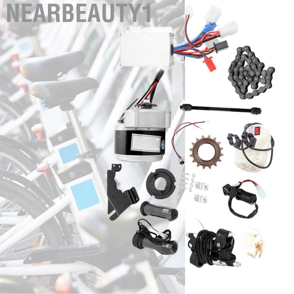 Nearbeauty1 ชุดการแปลง Airshi ที่อยู่ใกล้เคียง