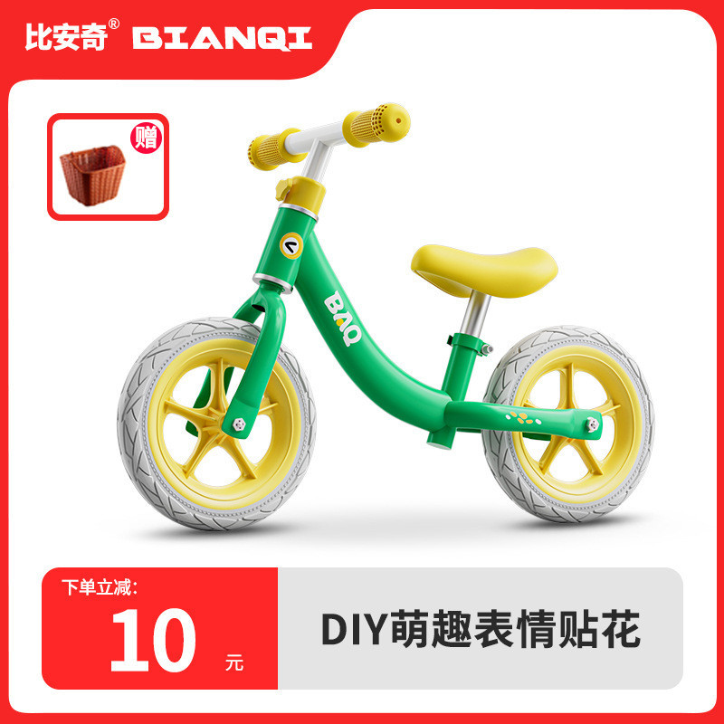 สกู๊ตเตอร์เด็ก จักรยานขาไถ รถบาลานซ์สำหรับฝึกทรงตัว ลูกน้อยวัย 123 ขวบ ของเล่นเสริมพัฒนาการ รถเด็กเล่นปลอดภัย