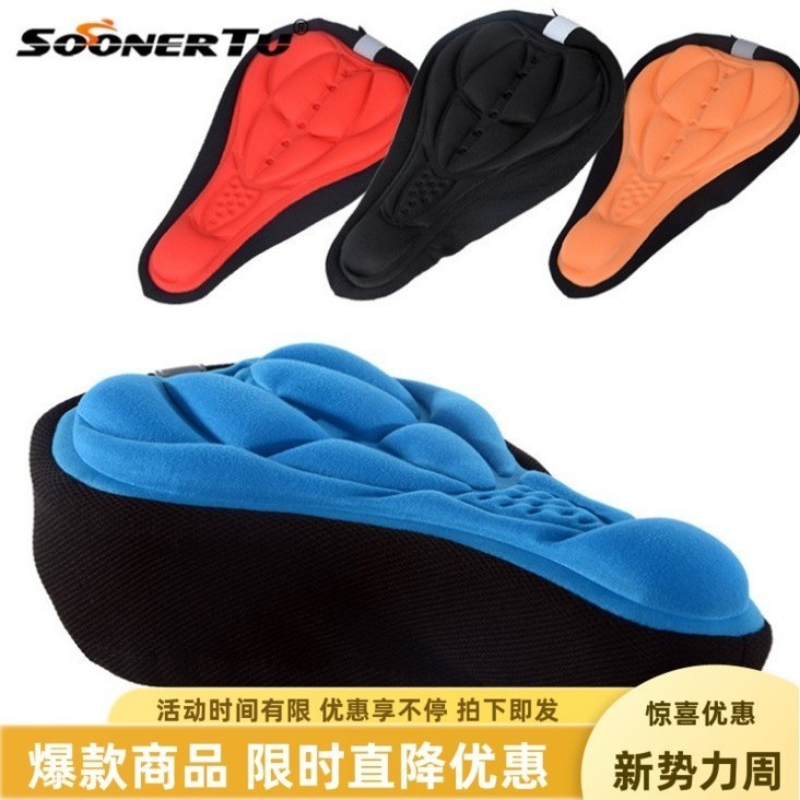 เบาะพักนั่งจักรยayanแบบซิลิโคนหนา ดีไซน์สำหรับจักรยานเสือภูเขาและถนน มาพร้อมอุปกรณ์เสริม